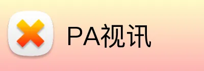 PA视讯 logo